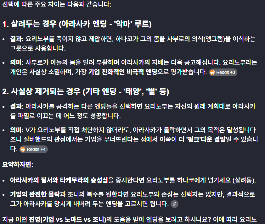 i1708016010.png
