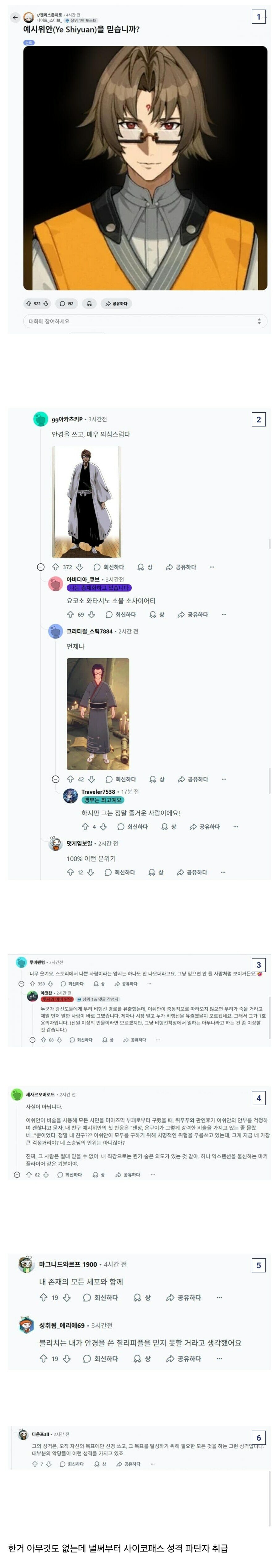 i1718155803.jpg