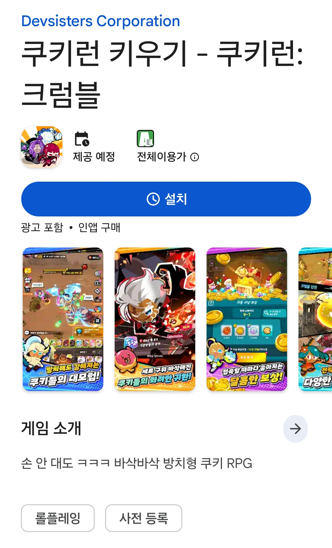 i1742655869.png