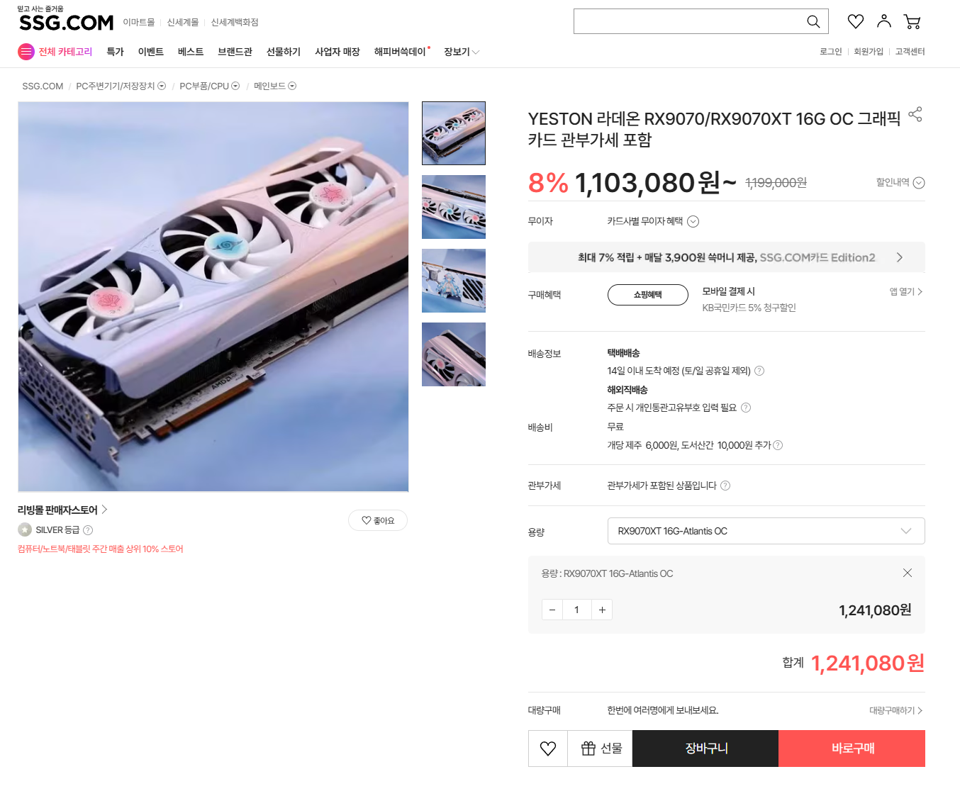 i1748811735.png