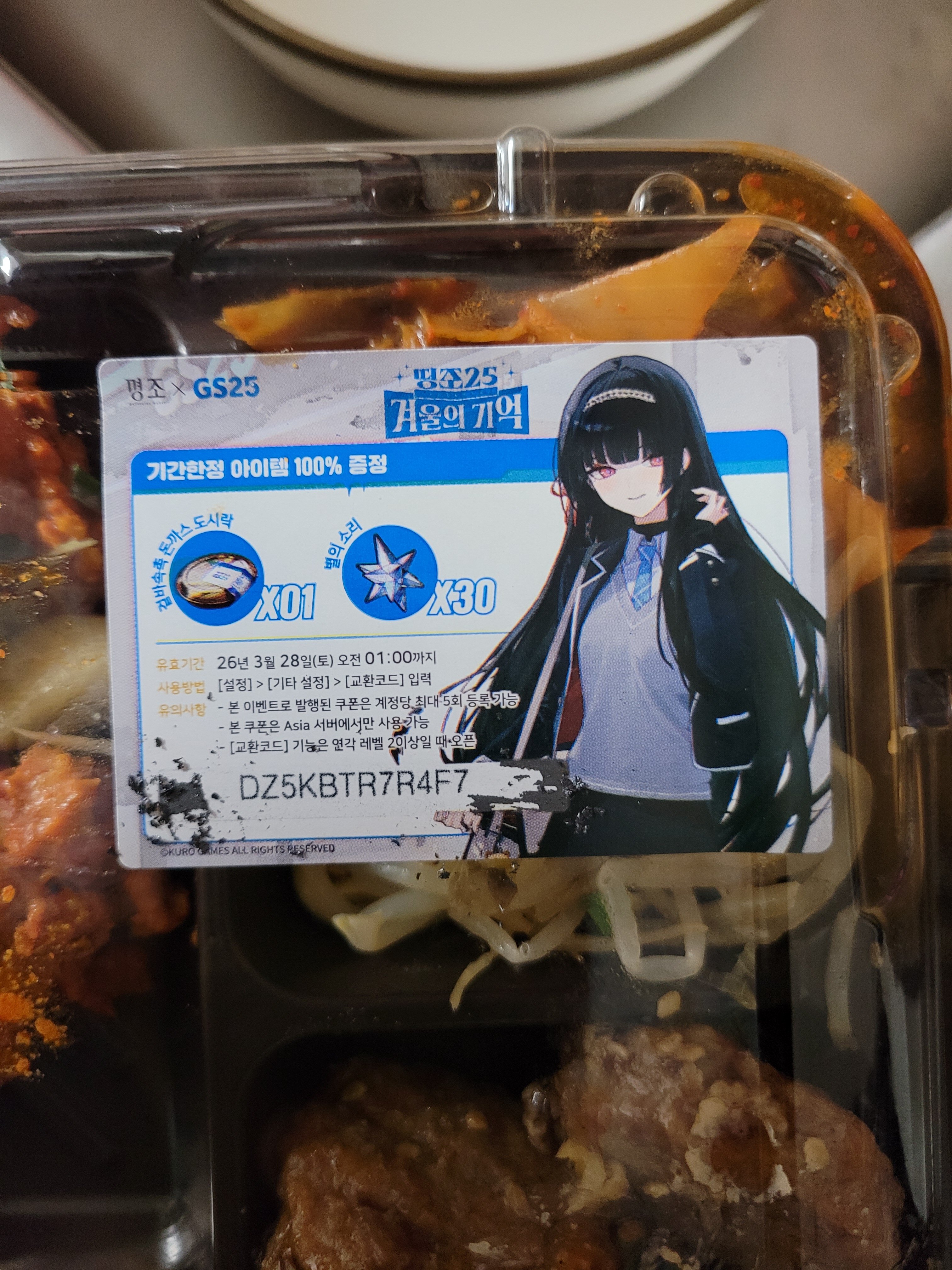 i1751029751.jpg