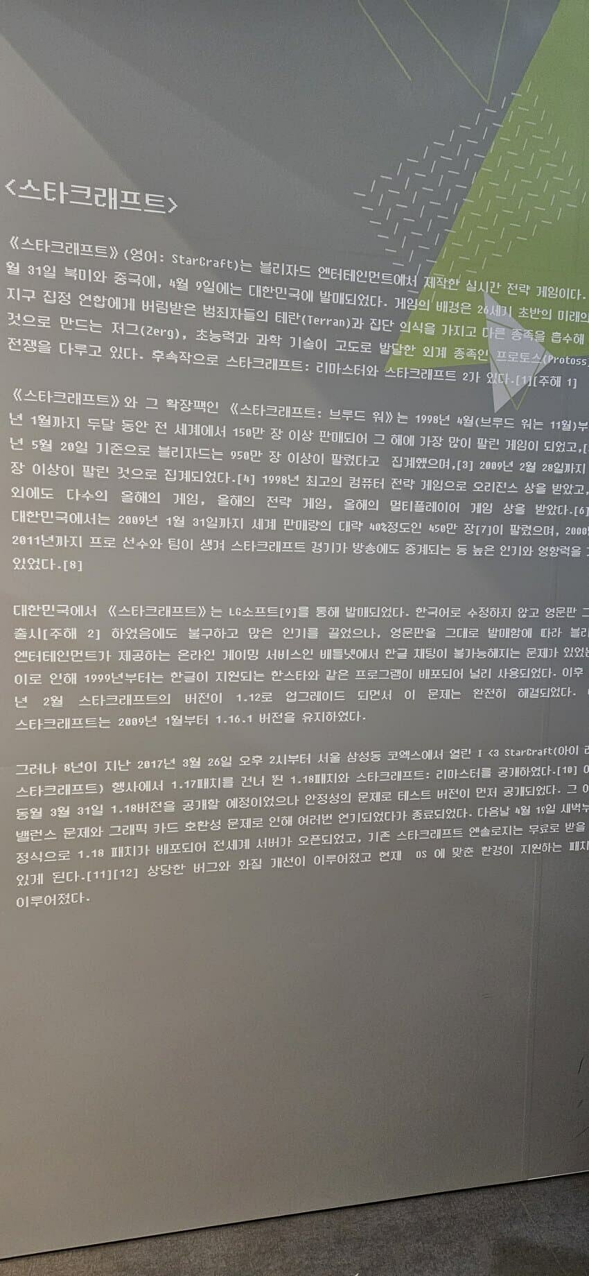 i1753036500.jpg