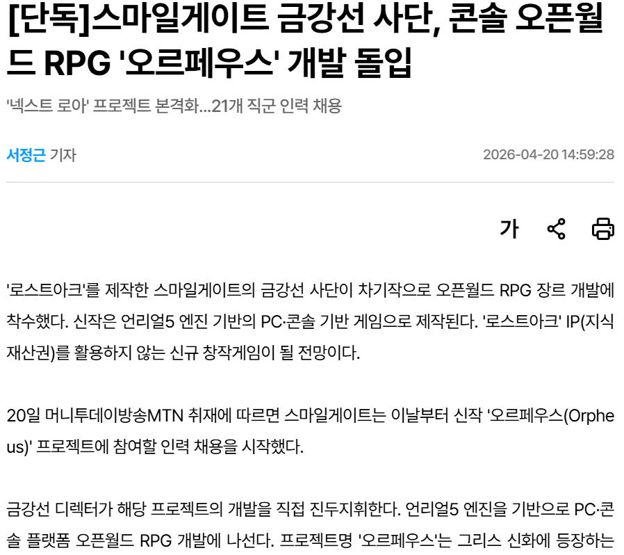 i1810464108.png