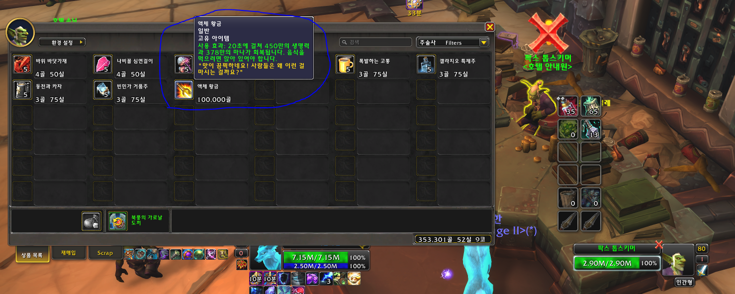 i1876840901.png