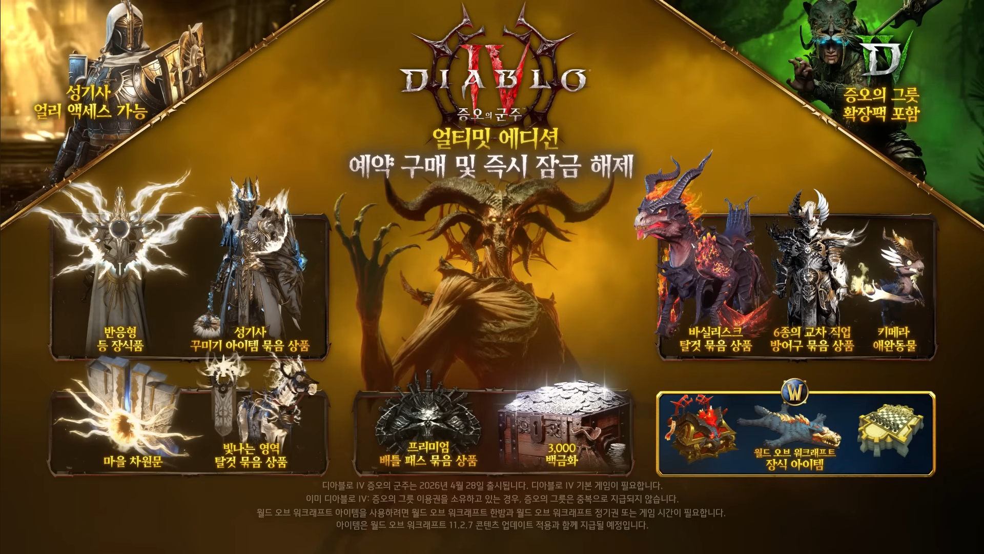 i1900666022.png