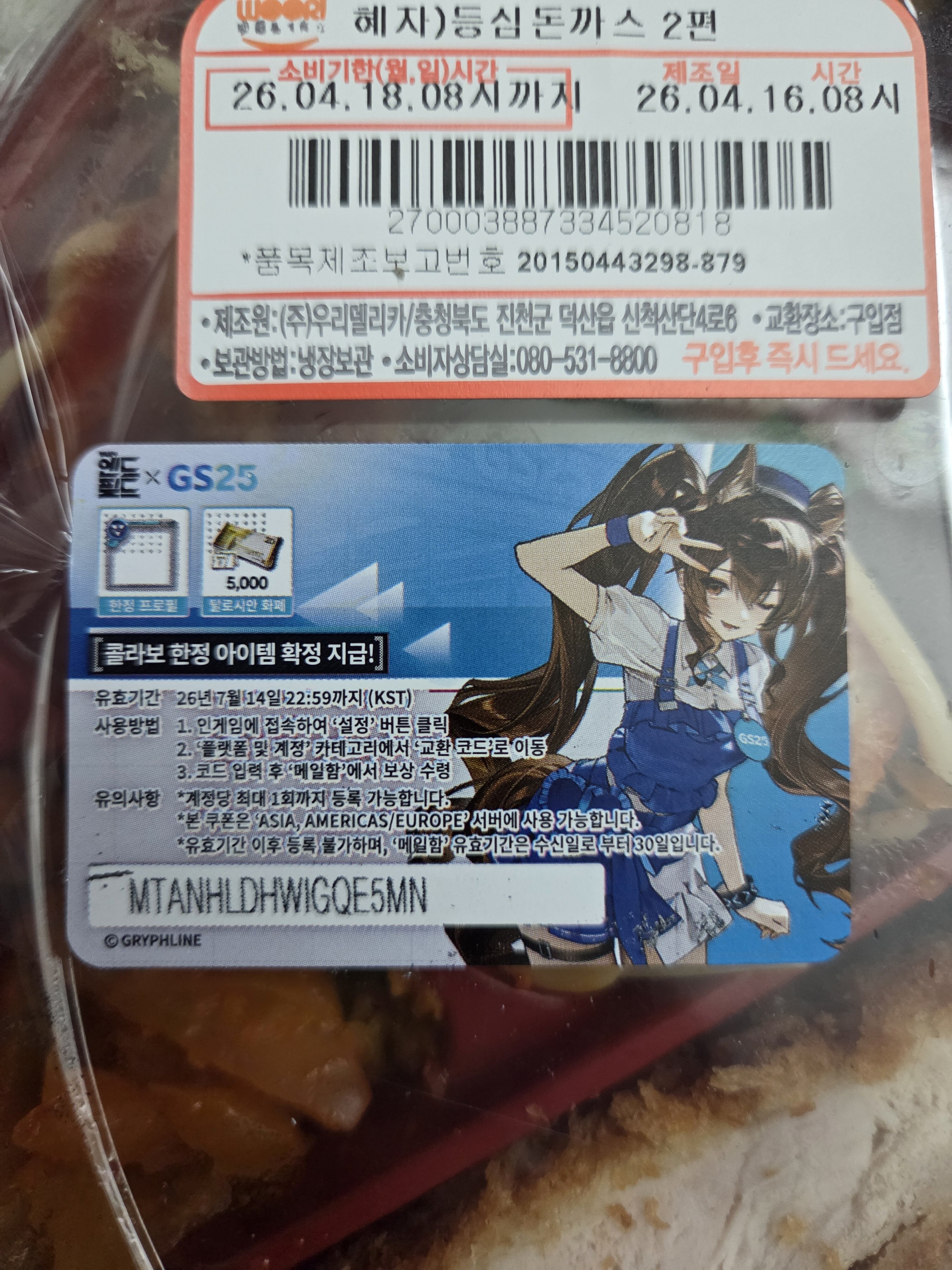 i1931361503.jpg