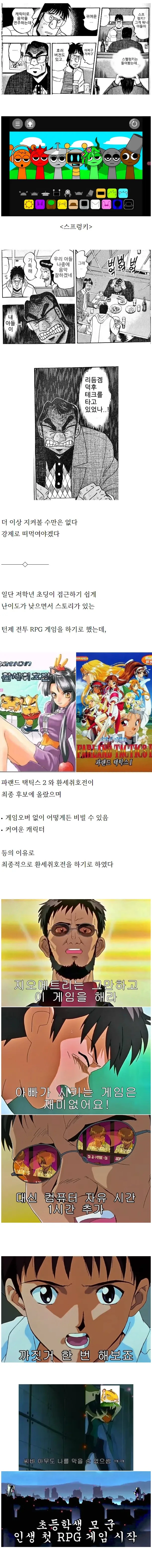 i1938208772.webp