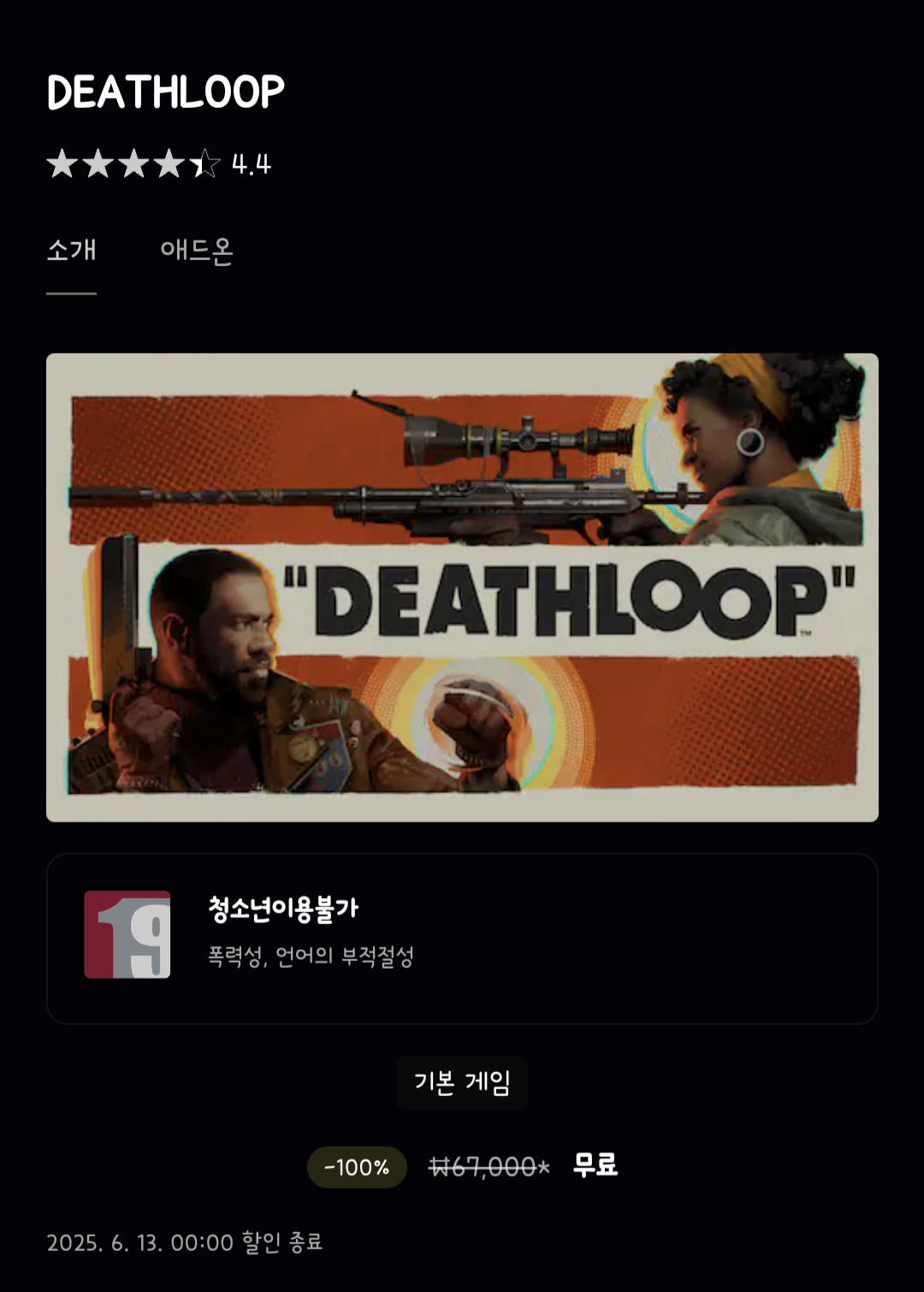 i1948164084.png