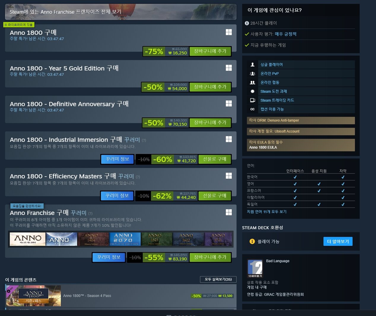 i1954282936.jpg