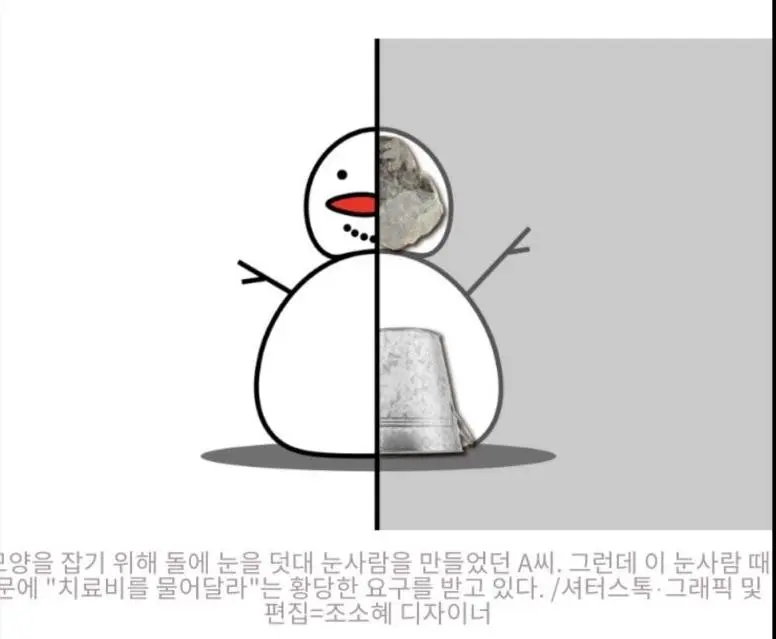 EIM21.webp