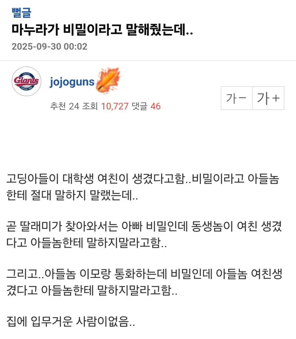 JoUGy.webp