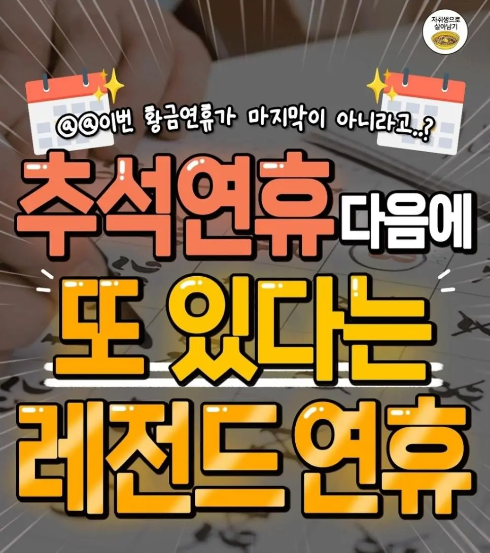 JosFm.webp