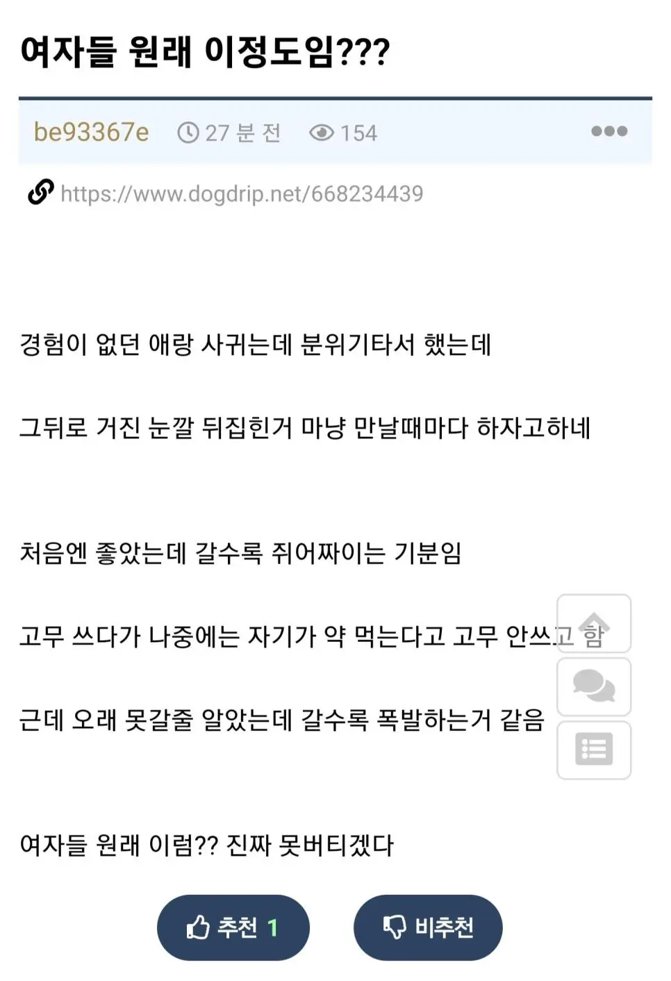 JugTl.webp