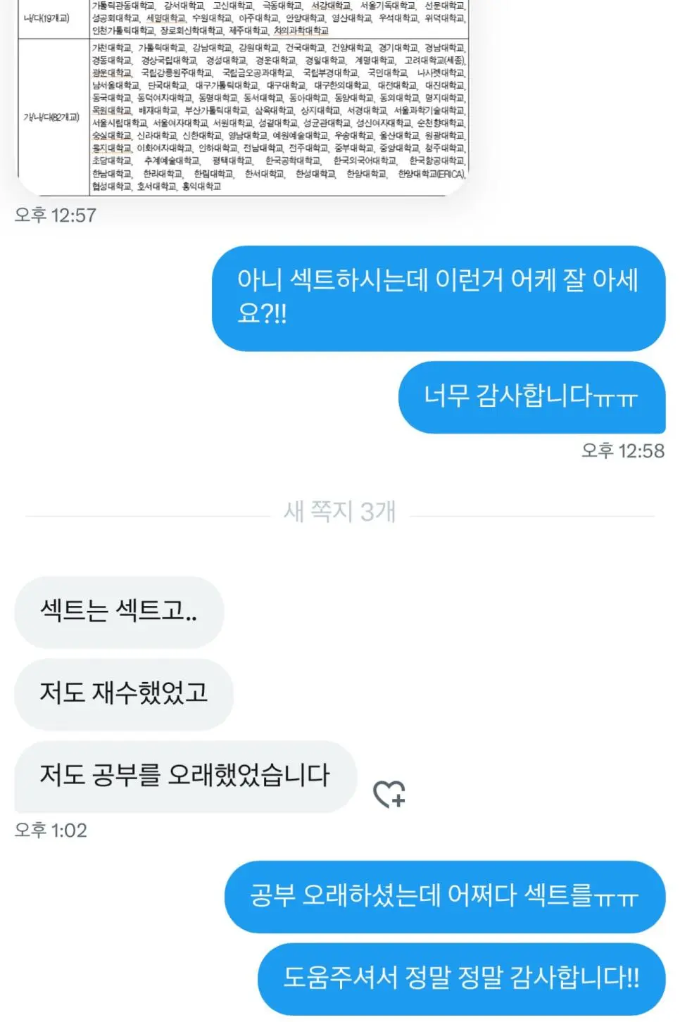 K8AWJ.webp