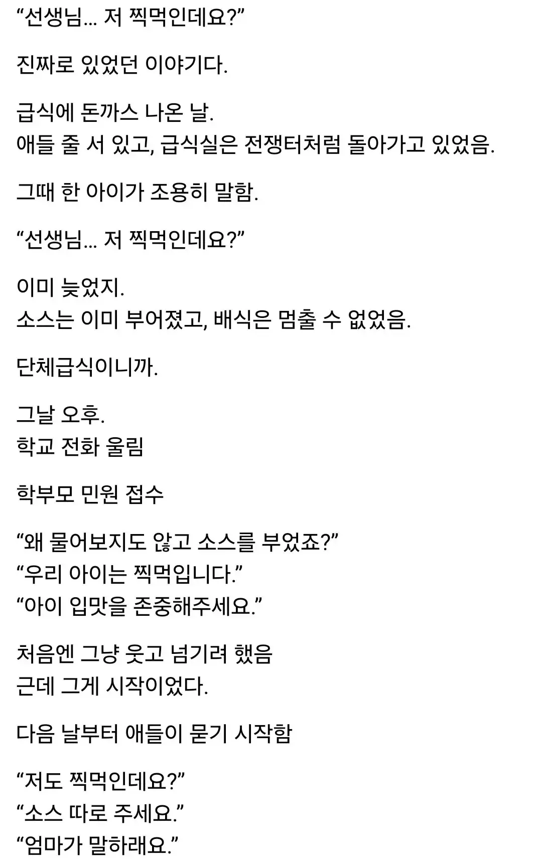 KNnl9.webp