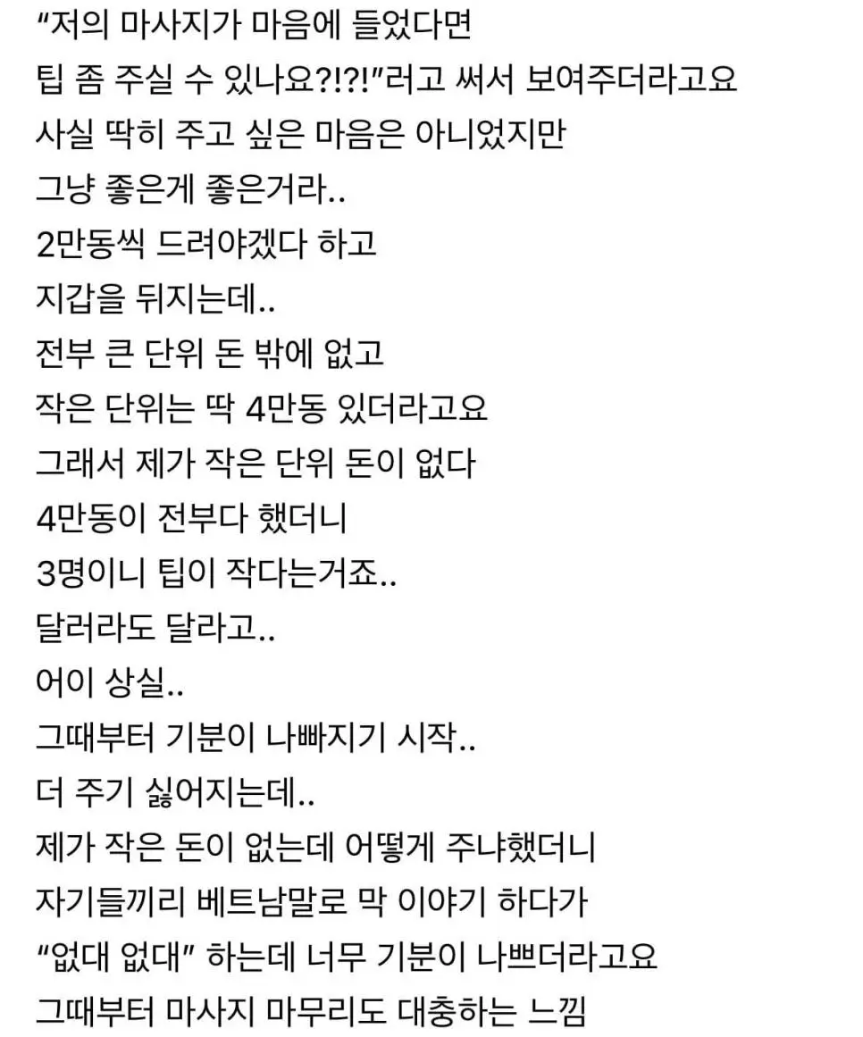 KPSO2.webp
