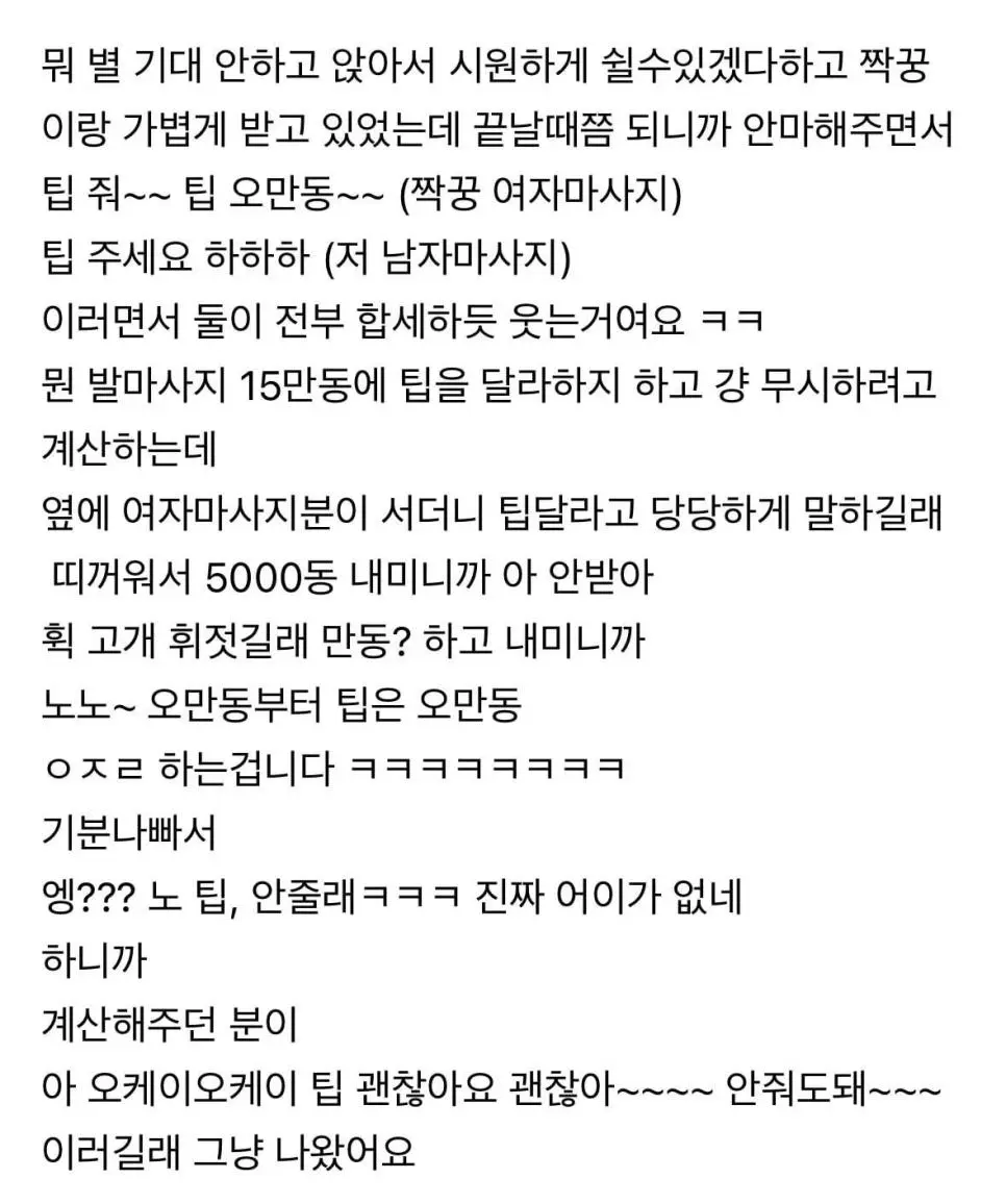 KPSO3.webp