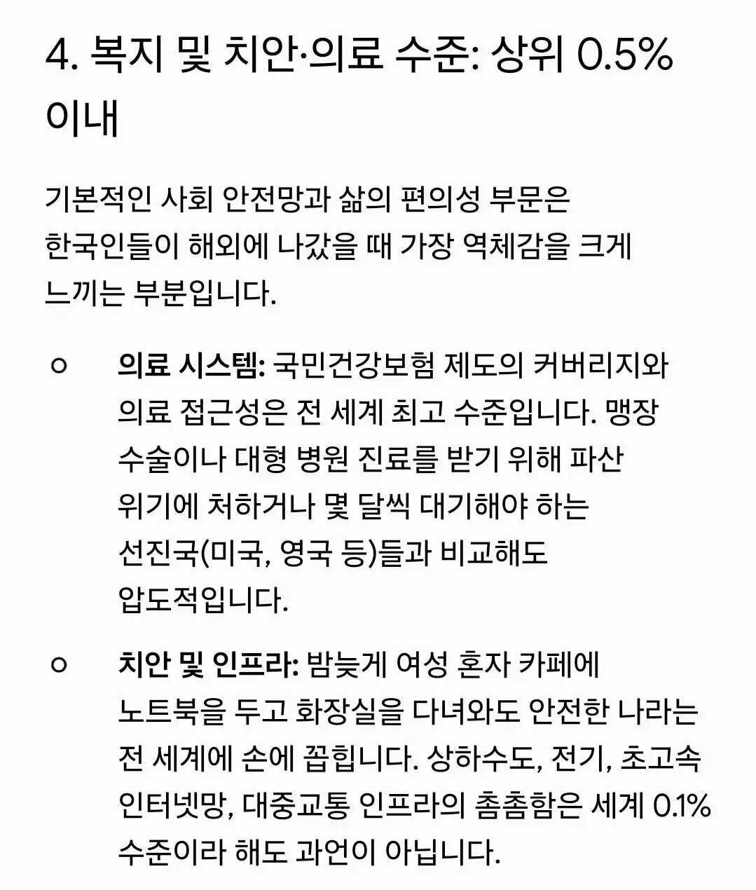 Kc8jy.webp