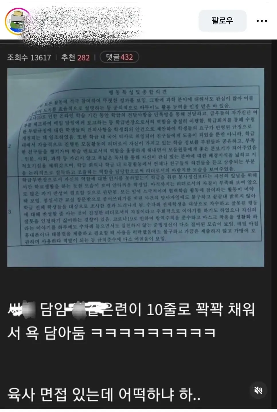 Kcl6V.webp