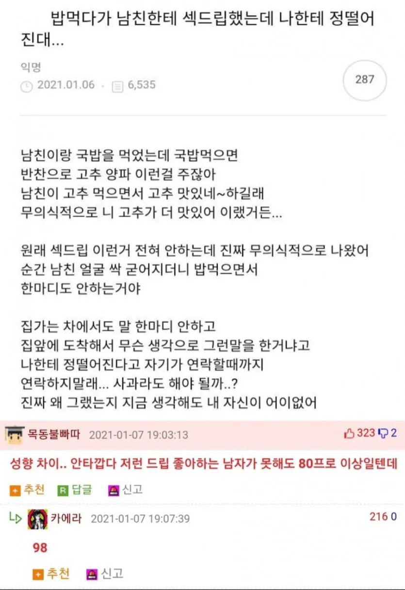 i1104290674.webp