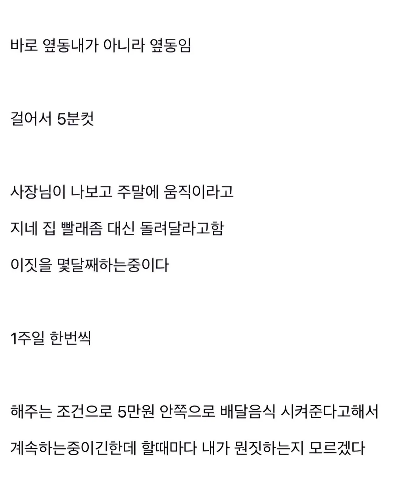 i1112222336.webp