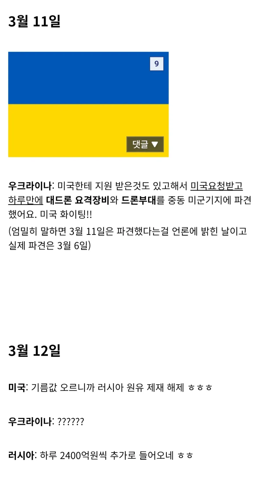 i1113657541.webp