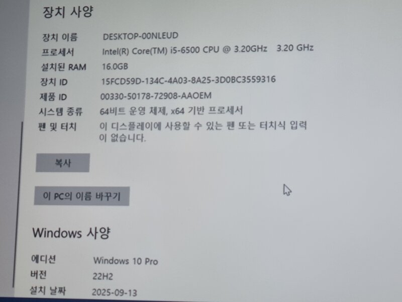 i1123890150.jpg