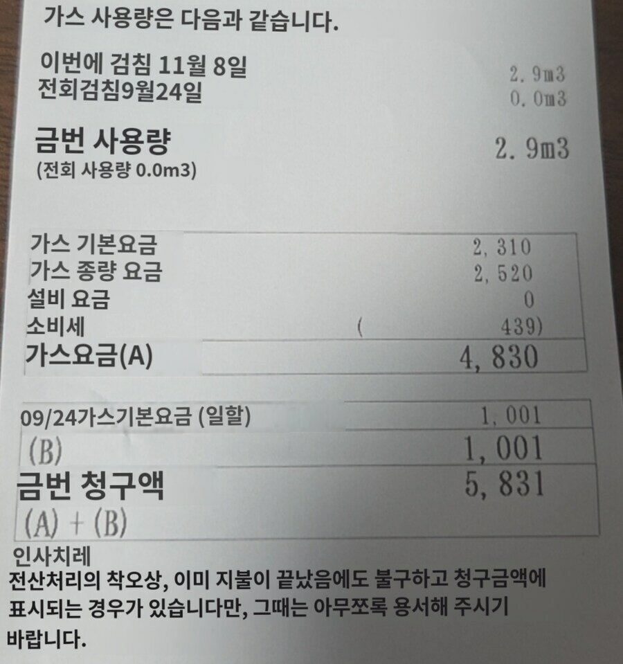 i1164559315.jpg