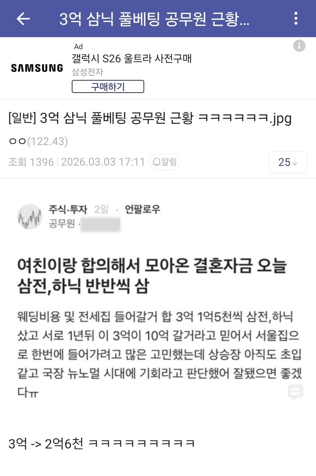 i1175261274.jpg