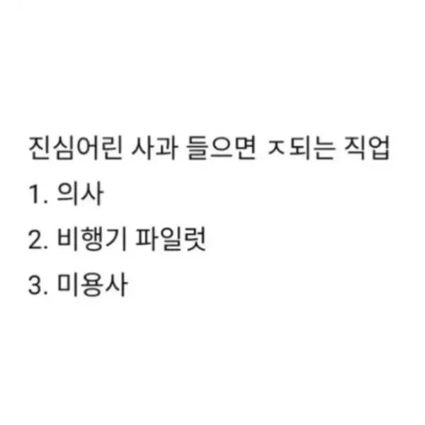 i1193208426.webp