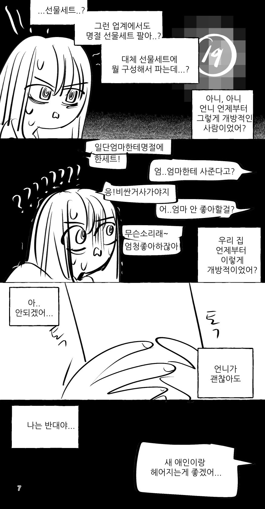 i1205895651.webp