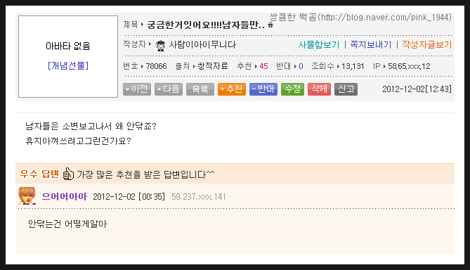 i1206117045.png