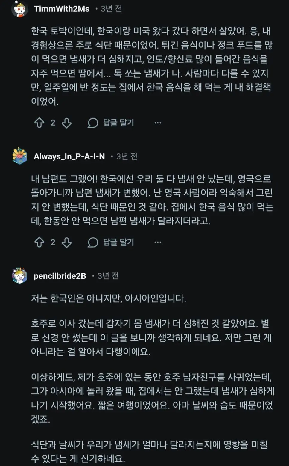 i1210441250.webp