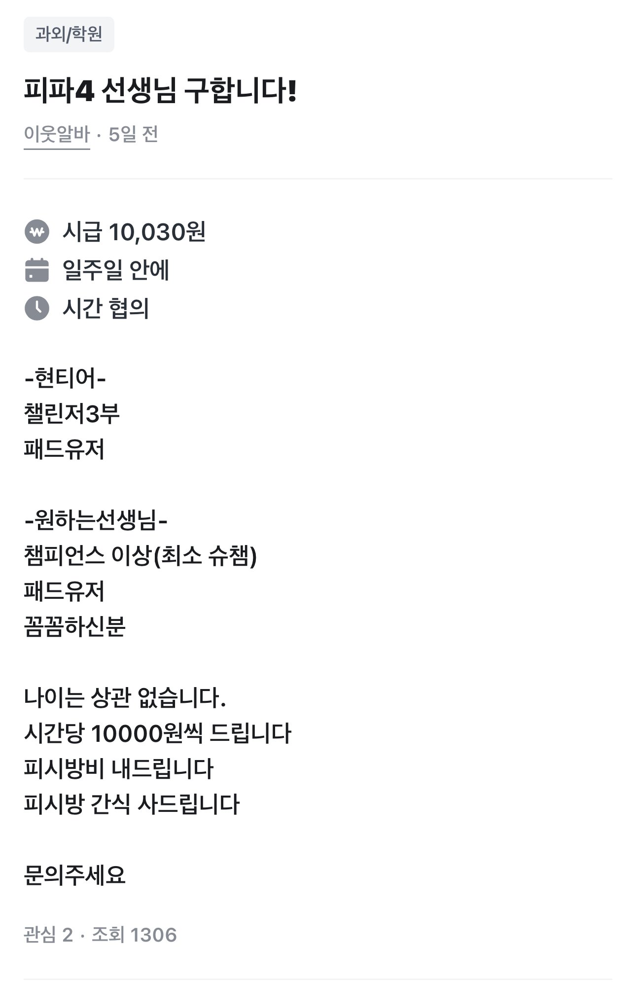 i1238086255.jpg