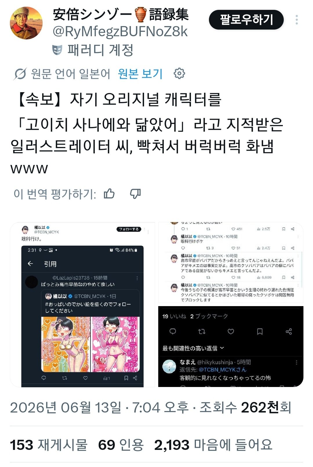 i1245854199.jpg