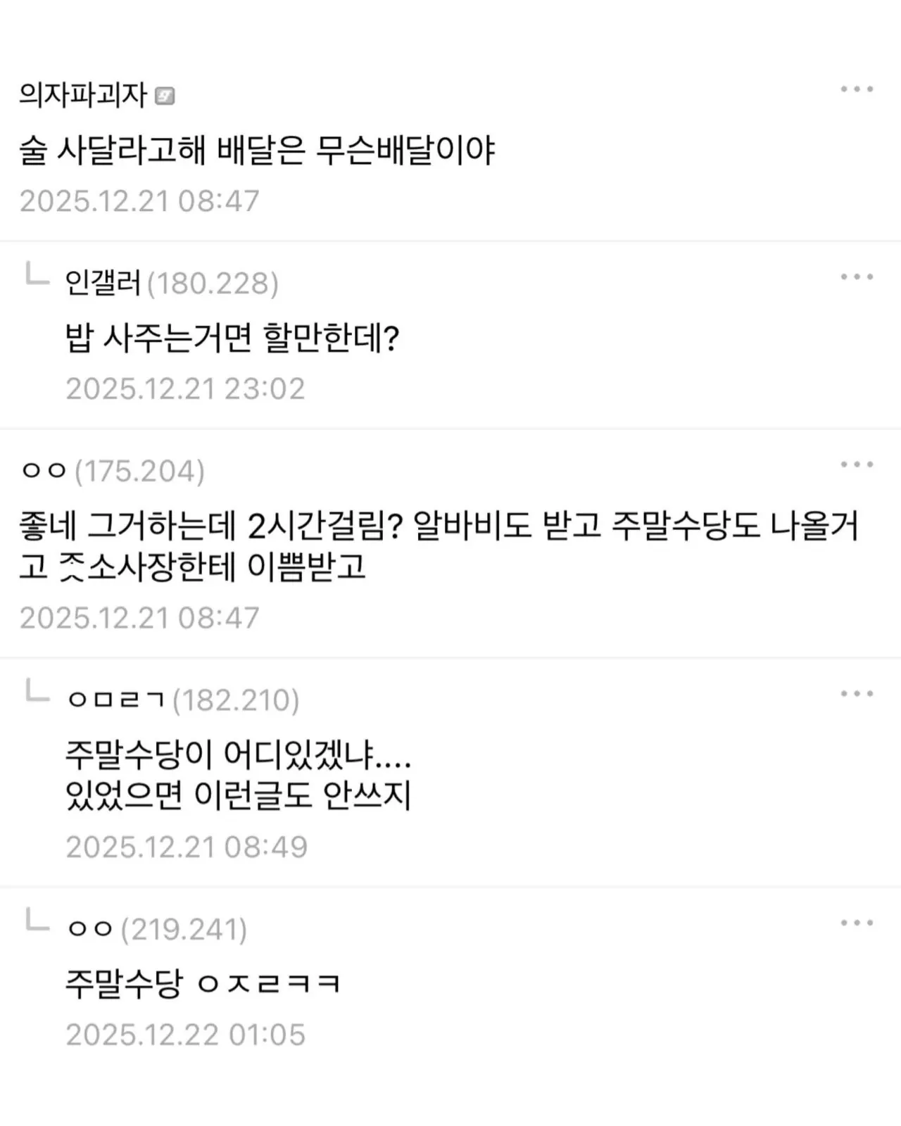 i1247494414.webp