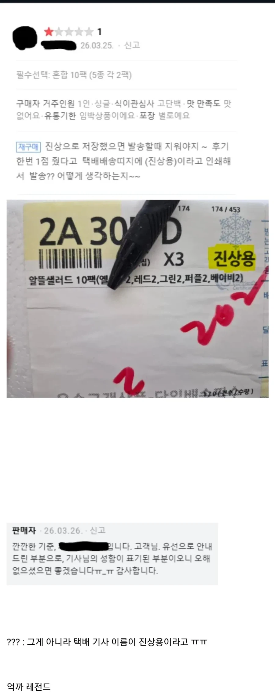 i1252928544.webp