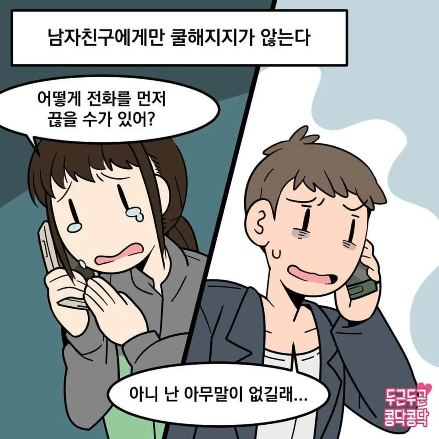 i1258788807.webp