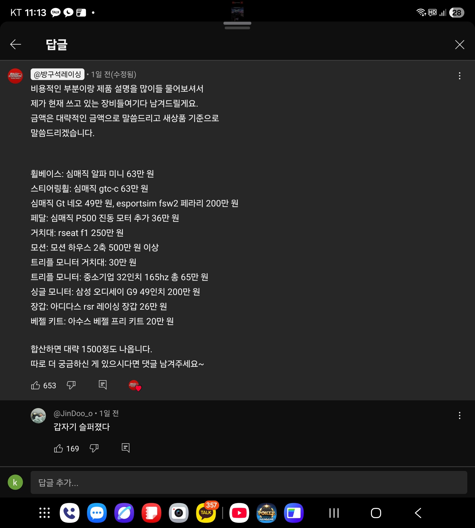 i1262714913.jpg