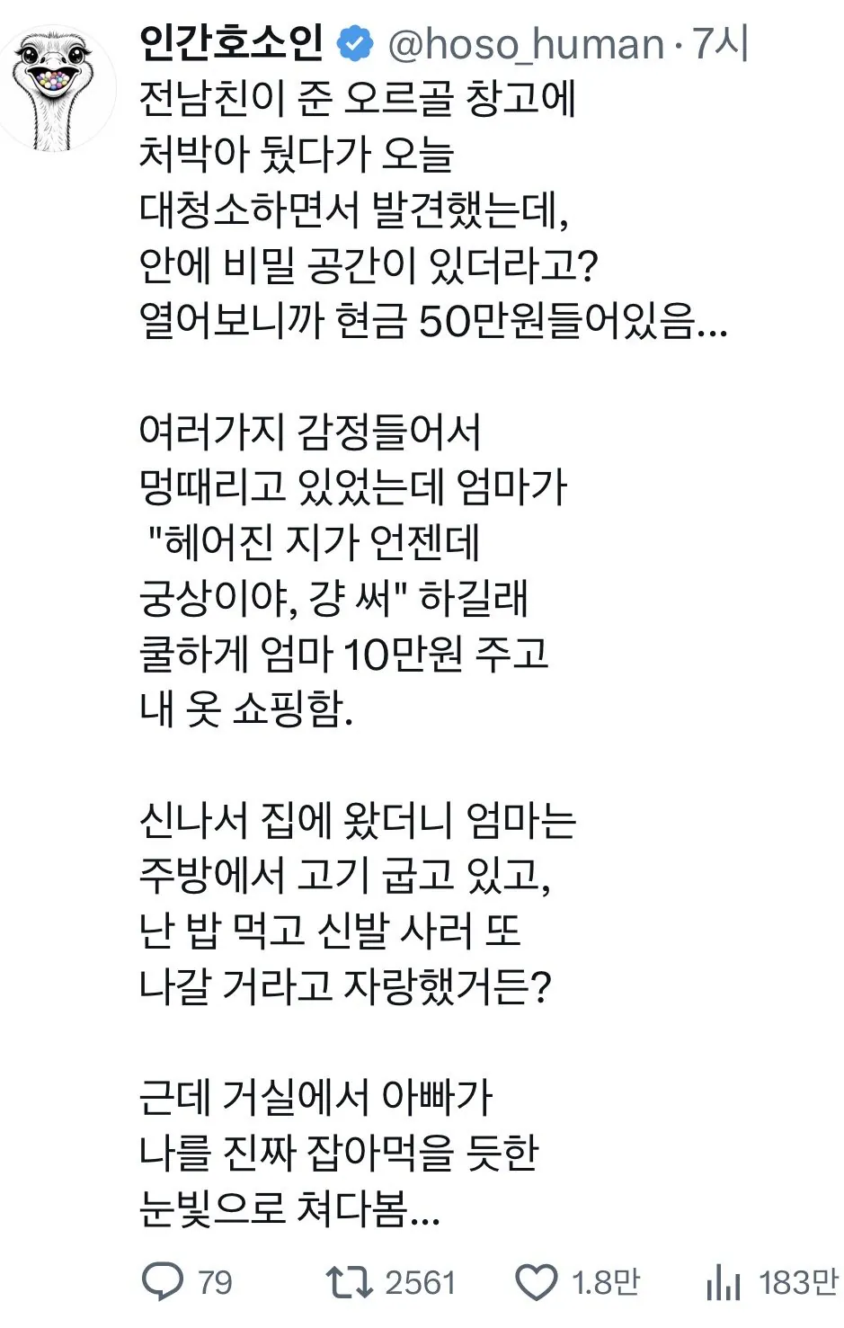 i1264370755.webp