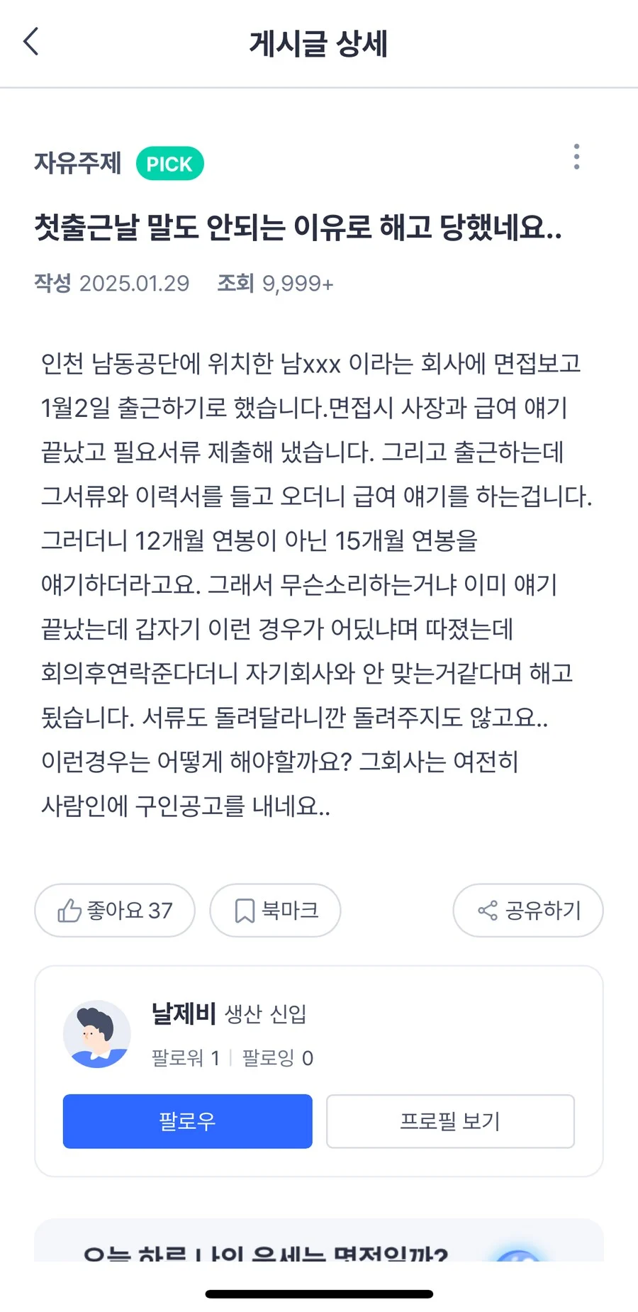 i1268503798.webp