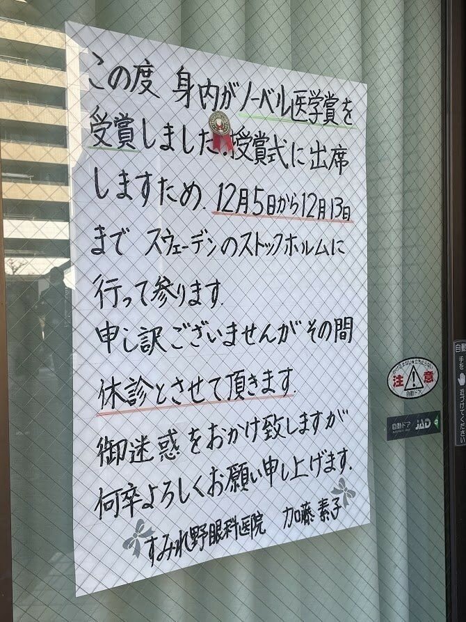 i1272393065.jpg