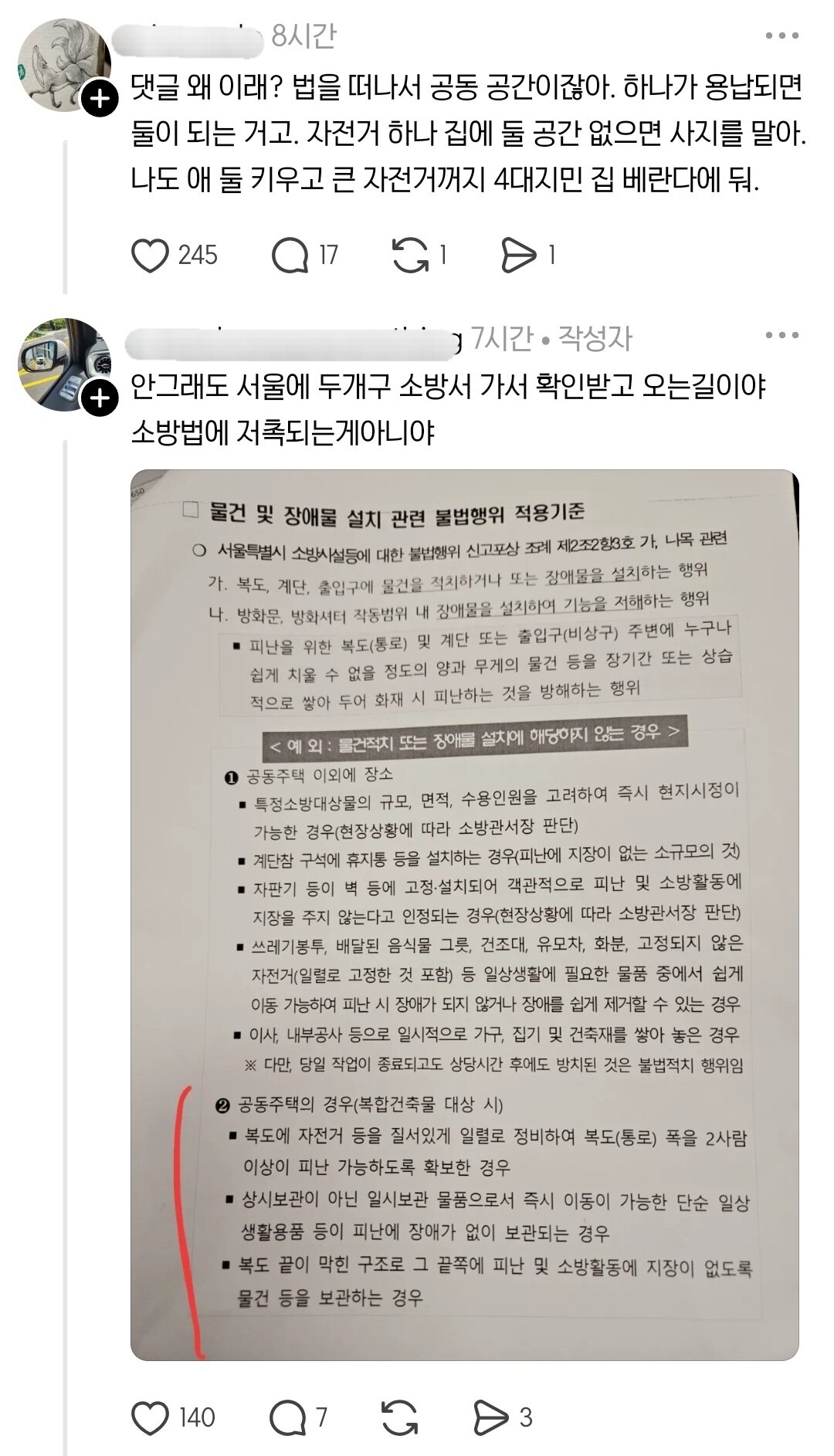 i1288297709.jpg