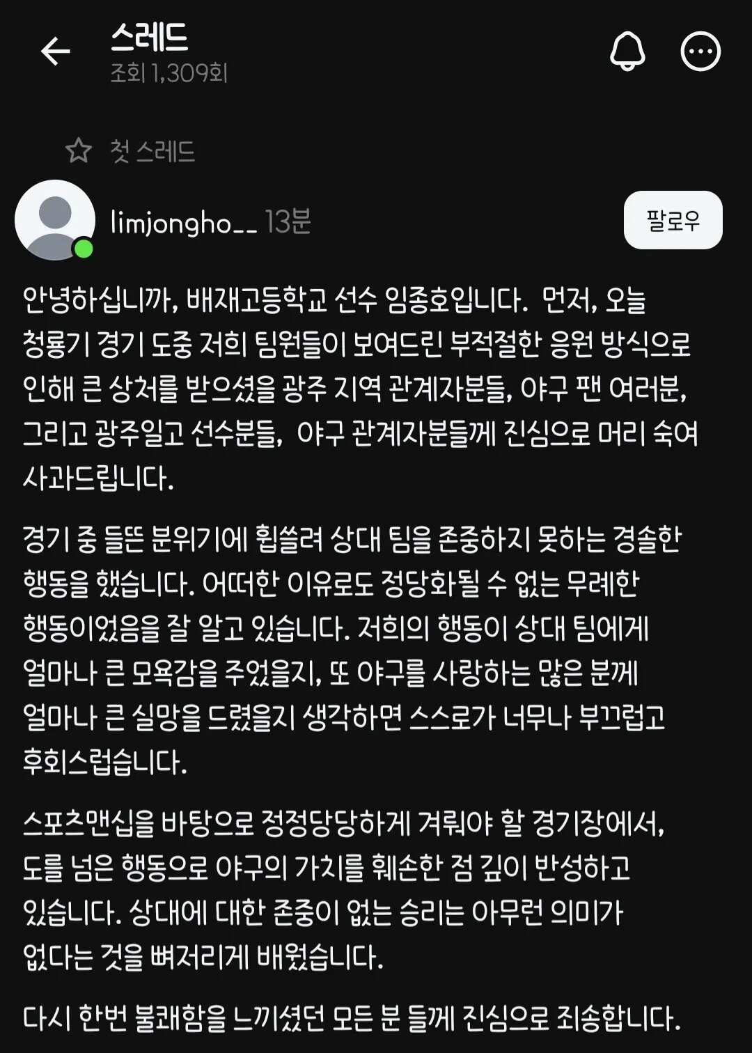 i1331391225.jpg