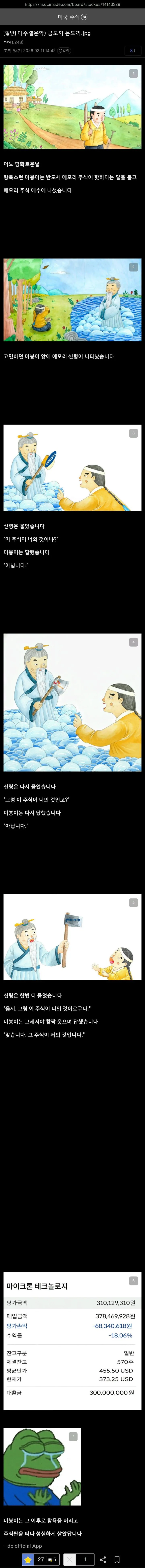 i1341427626.webp