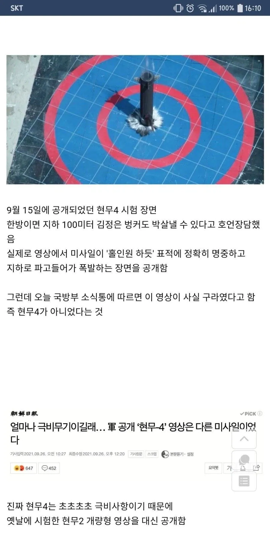 i1342609227.webp