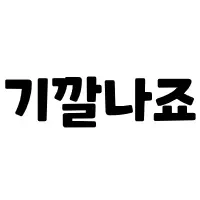 i1358428645.webp