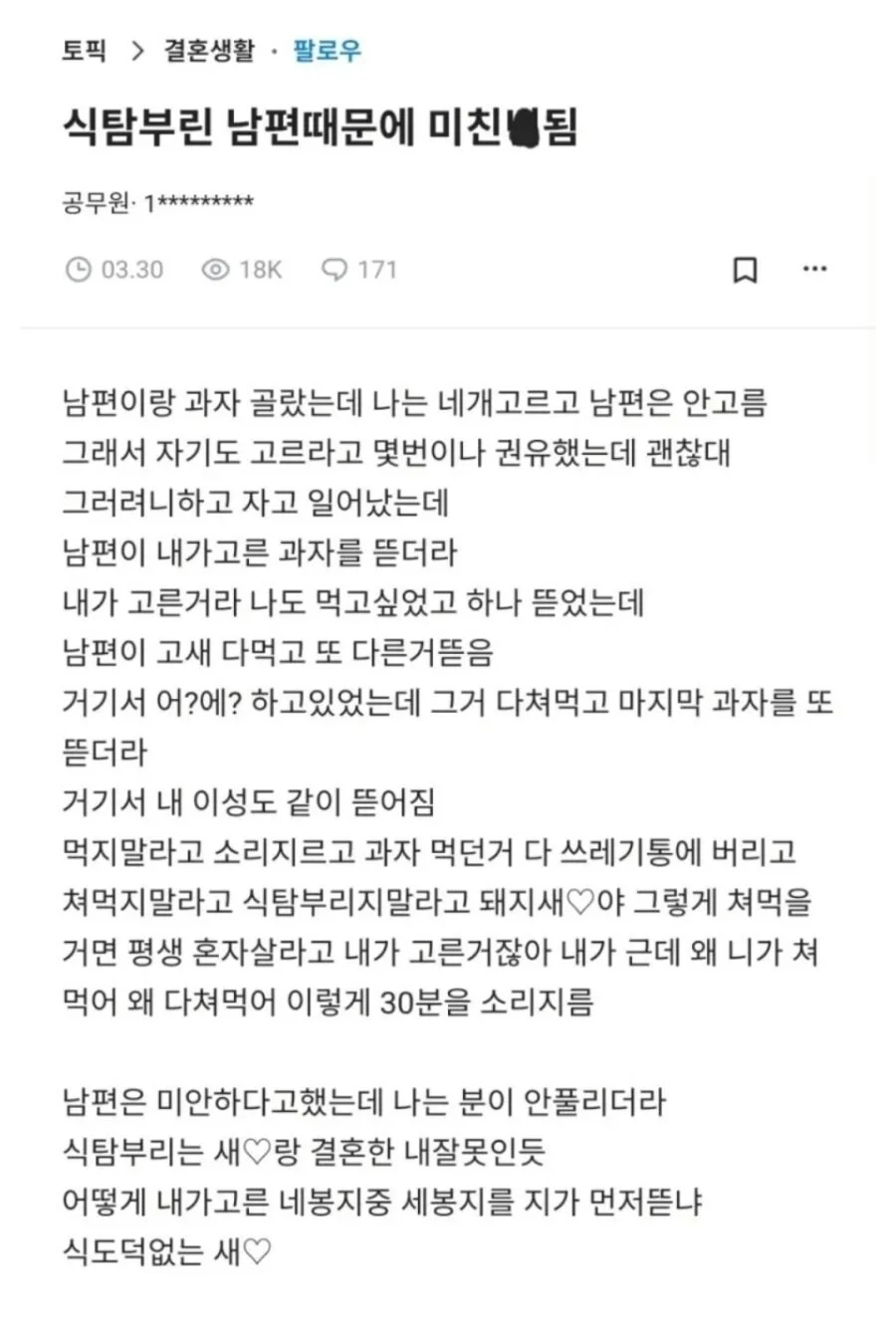 i1374718353.webp