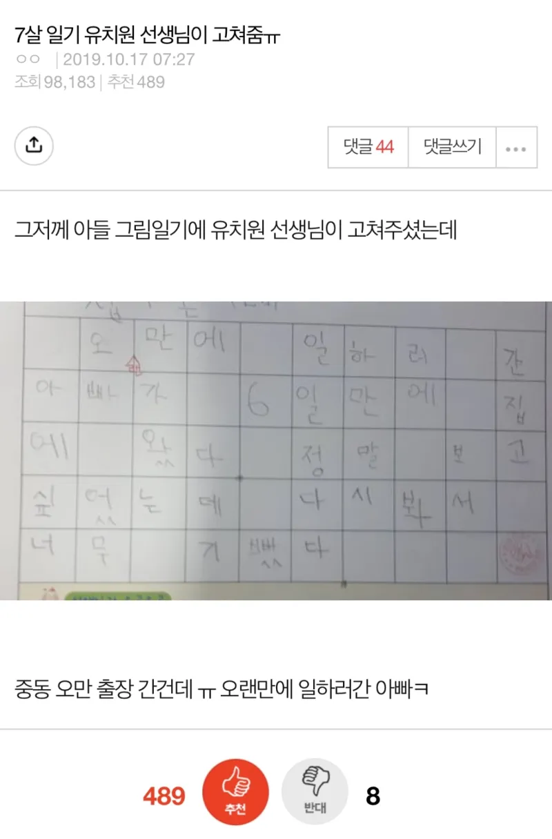 i1381954187.webp