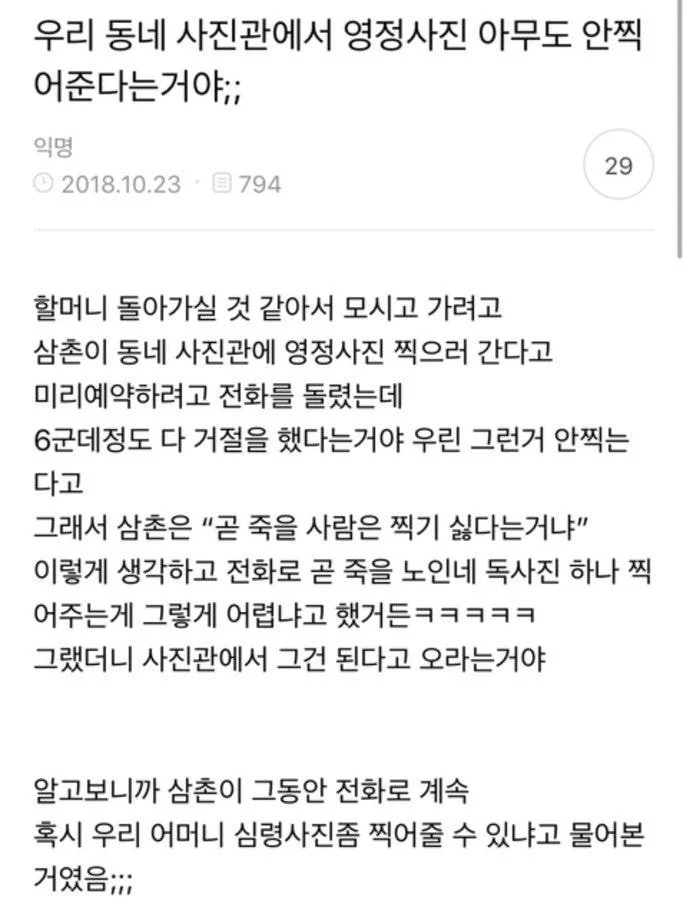 i1383855869.webp